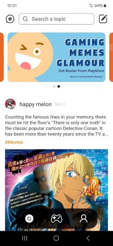 Rustar для Android — скриншот 1