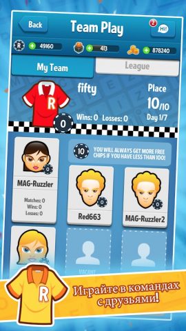 Ruzzle для Android — скриншот 3