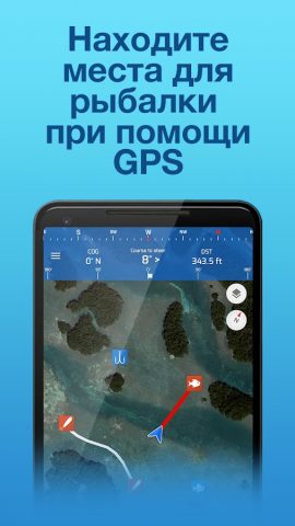 Рыбацкие Точки: Рыбалка & GPS для Android — скриншот 5
