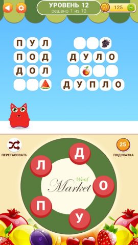 Рынок слов для Android — скриншот 2