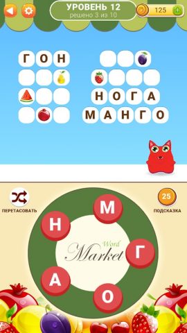 Рынок слов для Android — скриншот 3