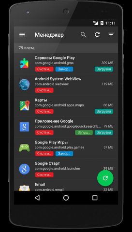 SD Maid 1 Pro — разблокировка для Android — скриншот 3