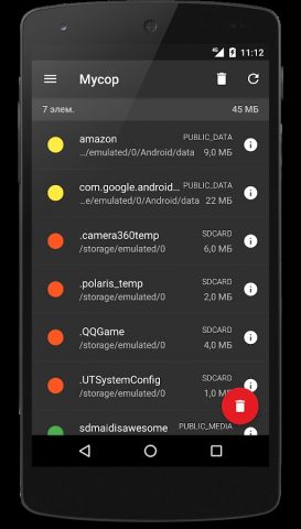 SD Maid 1 Pro — разблокировка для Android — скриншот 4