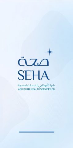 SEHA для Android — скриншот 1