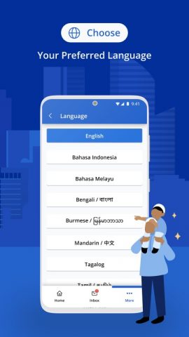 SGWorkPass для Android — скриншот 5