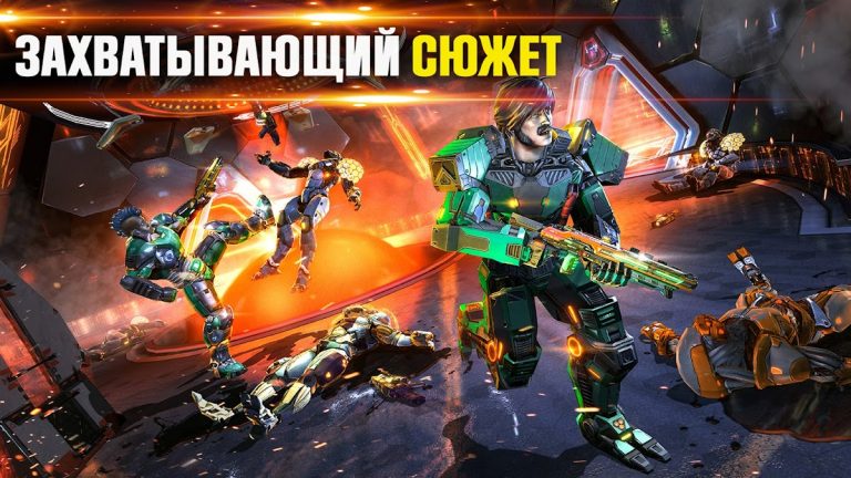 SHADOWGUN LEGENDS — Онлайн FPS — скриншот 3