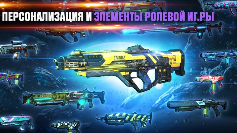 SHADOWGUN LEGENDS — Онлайн FPS — скриншот 4