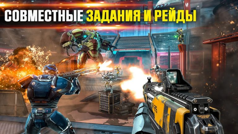 SHADOWGUN LEGENDS — Онлайн FPS — скриншот 5