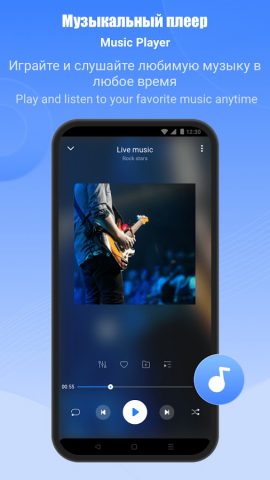 SHAREit — скриншот 5
