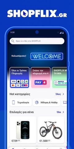 SHOPFLIX для Android — скриншот 1