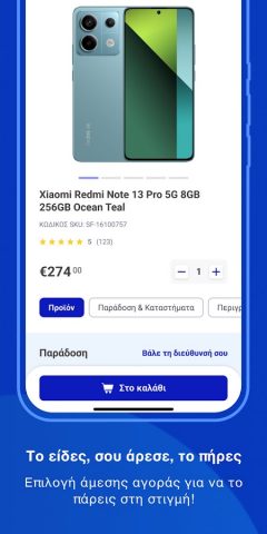 SHOPFLIX для Android — скриншот 3