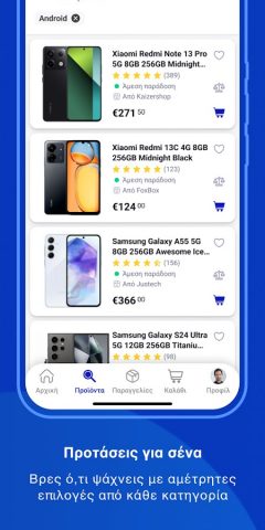 SHOPFLIX для Android — скриншот 5