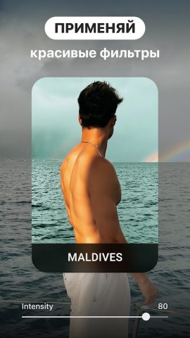 Шаблоны для Инстаграм Рилс для Android — скриншот 4