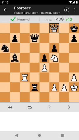 Шахматные головоломки для Android — скриншот 1
