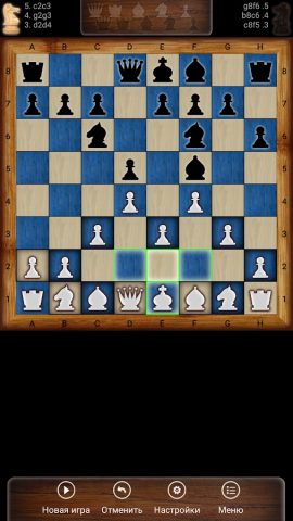 Шахматы для Всех для Android — скриншот 1