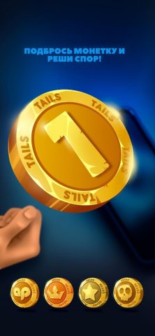 Шар Судьбы / Magic Ball для Android — скриншот 3