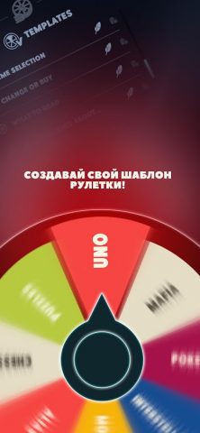 Шар Судьбы / Magic Ball для Android — скриншот 5