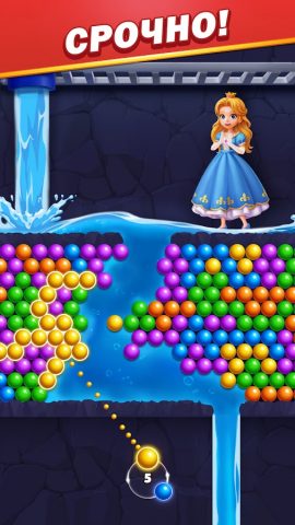 Шарики Игры Королевские для Android — скриншот 2