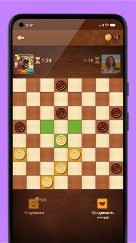Шашки Oнлайн для Android — скриншот 2