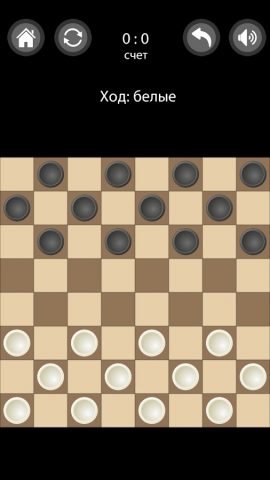 Шашки без интернета на двоих для Android — скриншот 2