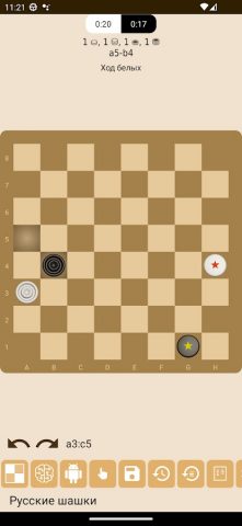 Шашки и шахматы для Android — скриншот 1