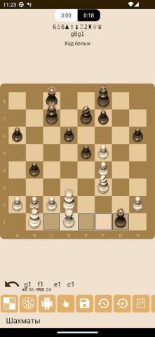 Шашки и шахматы для Android — скриншот 3