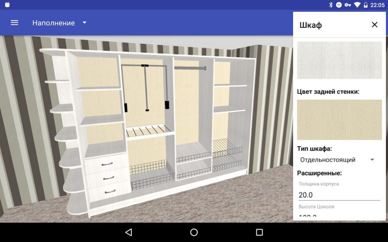 Шкаф-Купе: 3D Конструктор для Android — скриншот 3