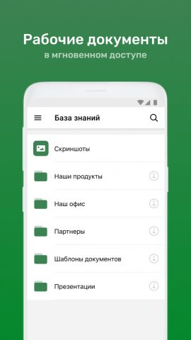 Школа ЧМК для Android — скриншот 5