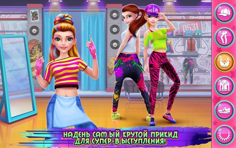 Школа хип-хопа для Android — скриншот 1