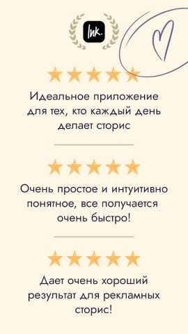 Шрифты для Инстаграм и Сторис для Android — скриншот 4