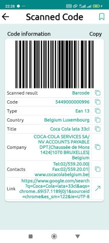 Штрих Код Сканер для Android — скриншот 4