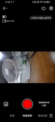 SJCAM Zone для Android — скриншот 1