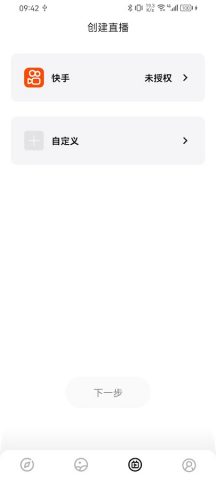 SJCAM Zone для Android — скриншот 2