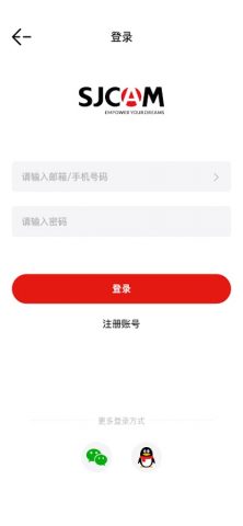 SJCAM Zone для Android — скриншот 5