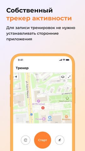 СКАУНТ для Android — скриншот 2