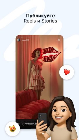 SMMplanner для Android — скриншот 2