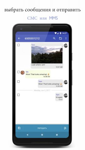 SMS Backup, Print & Restore для Android — скриншот 2