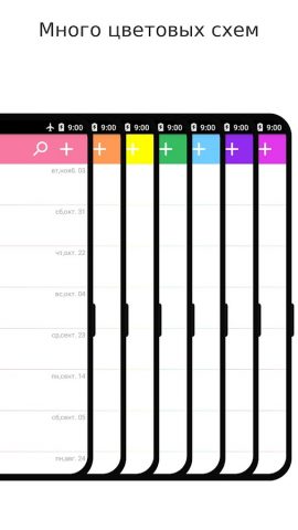 СМС текстовые сообщения для Android — скриншот 3