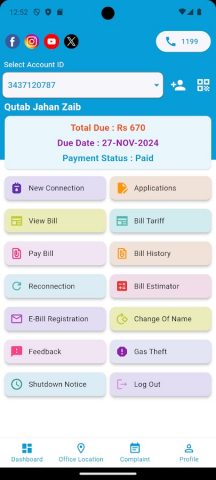 SNGPL ConnectOn для Android — скриншот 2