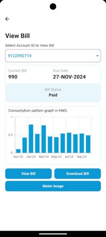 SNGPL ConnectOn для Android — скриншот 3