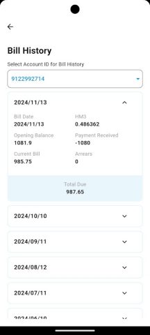 SNGPL ConnectOn для Android — скриншот 4