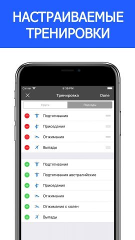 SOTKA для Android — скриншот 3