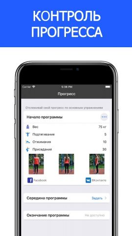 SOTKA для Android — скриншот 4