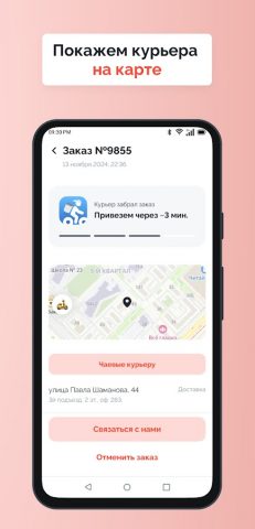 SPACE SUSHI для Android — скриншот 2