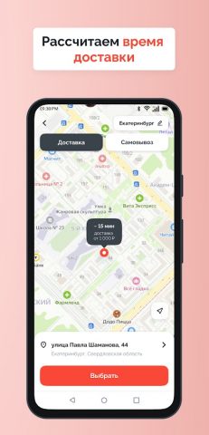 SPACE SUSHI для Android — скриншот 3