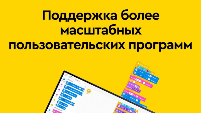 SPIKE™ LEGO® Education для Android — скриншот 3