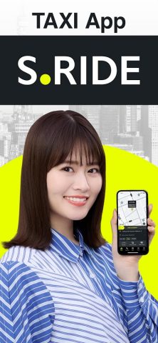 S.RIDE для Android — скриншот 1