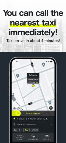 S.RIDE для Android — скриншот 2