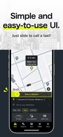 S.RIDE для Android — скриншот 3