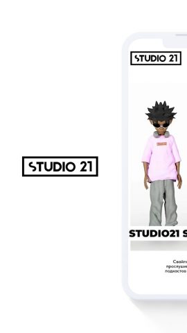 STUDIO 21 для Android — скриншот 1